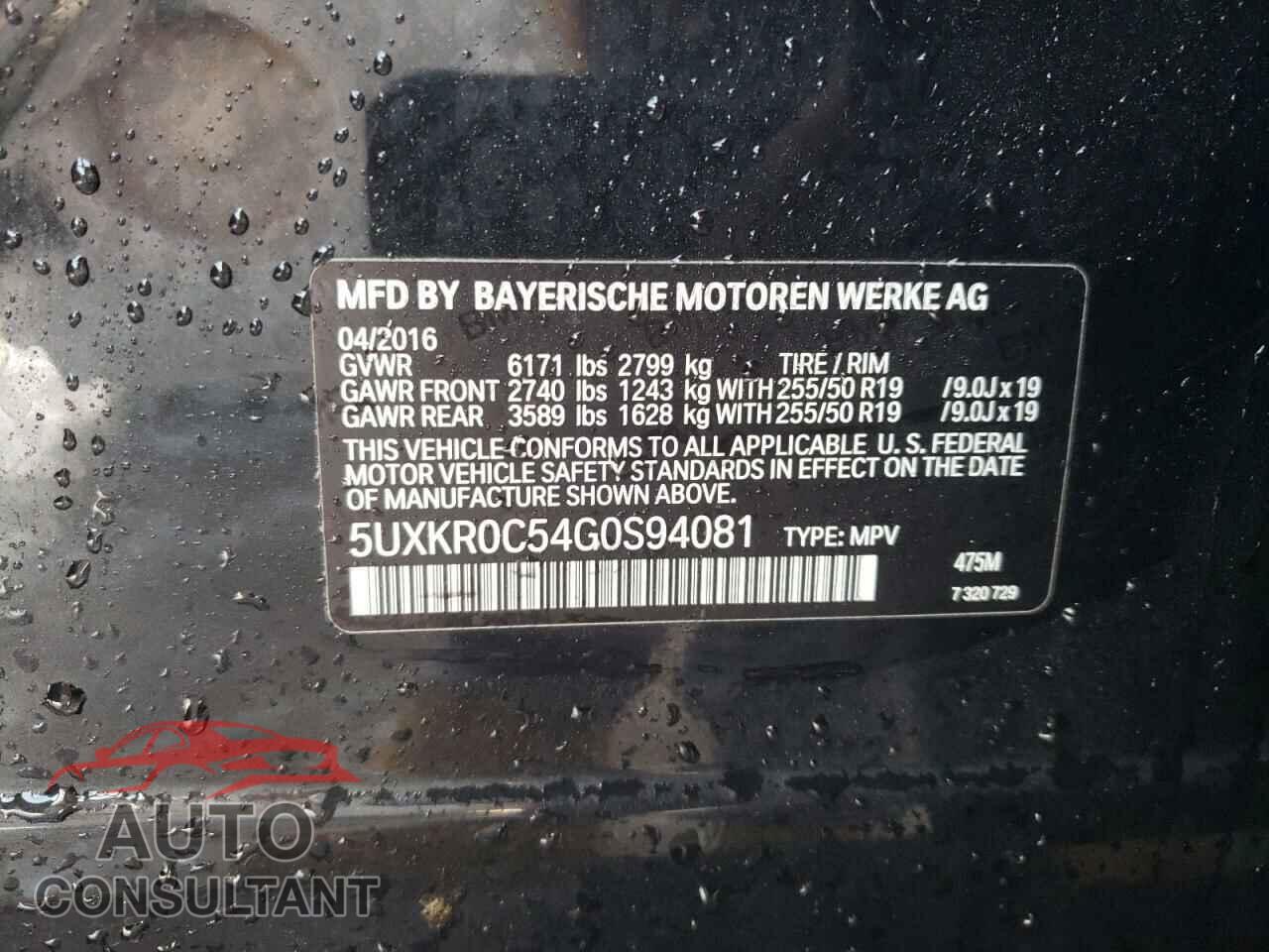 BMW X5 2016 - 5UXKR0C54G0S94081