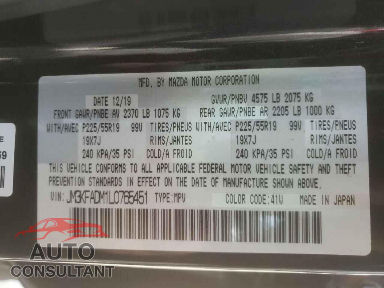 MAZDA CX-5 2020 - JM3KFADM1L0765451