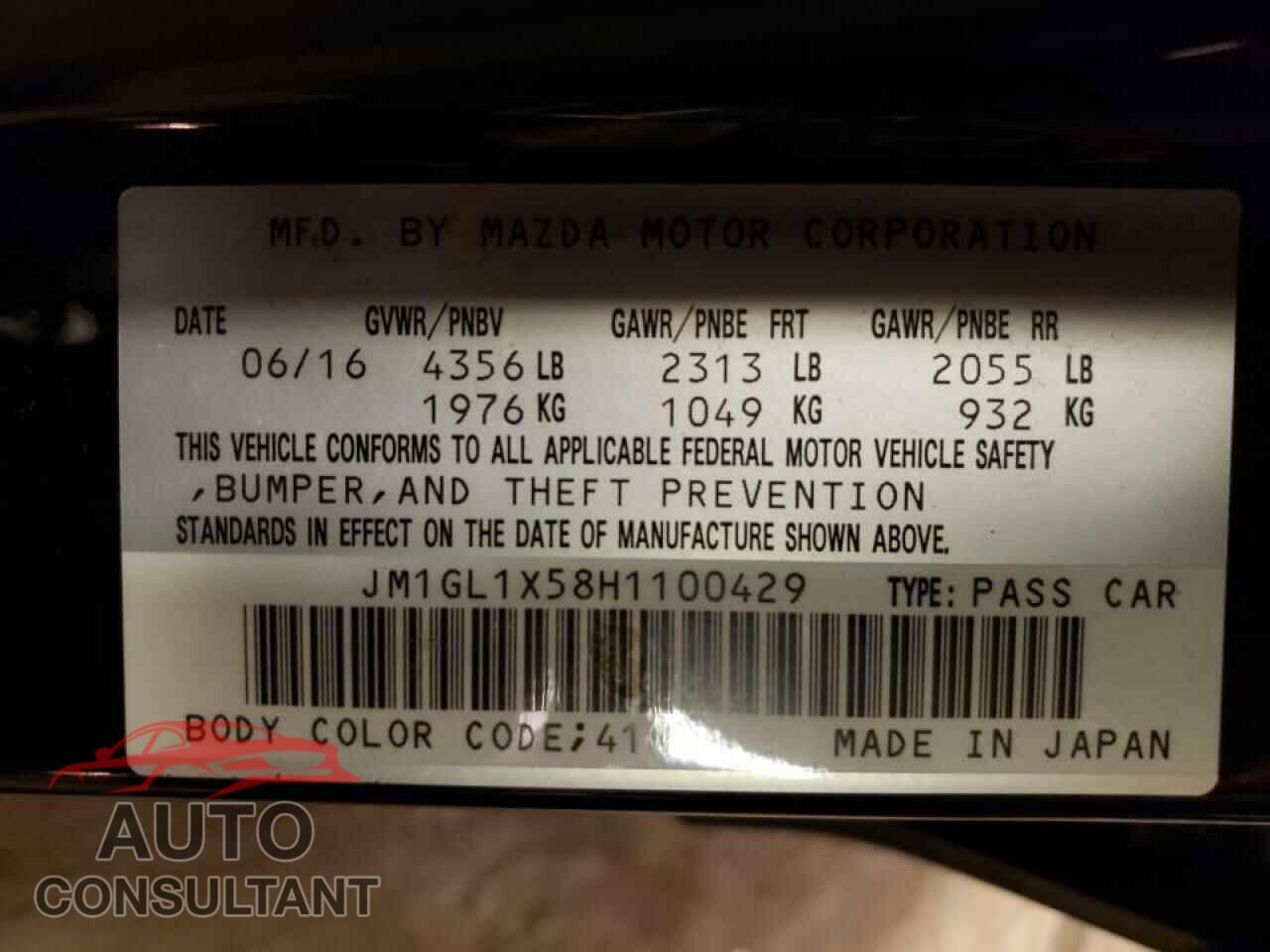 MAZDA 6 2017 - JM1GL1X58H1100429