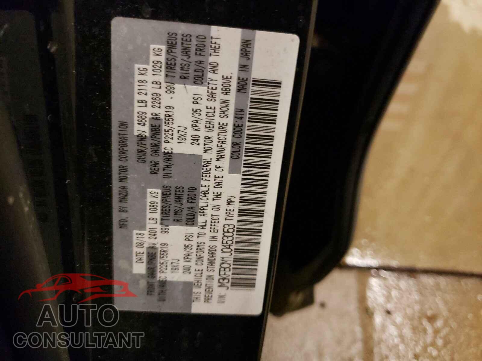 MAZDA CX-5 2018 - JM3KFBCM1J0453053