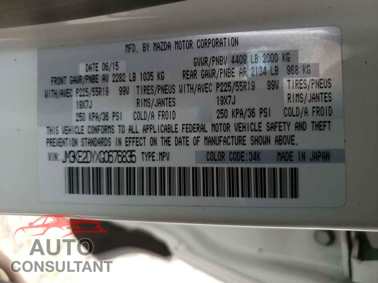 MAZDA CX-5 2016 - JM3KE2DYXG0676835