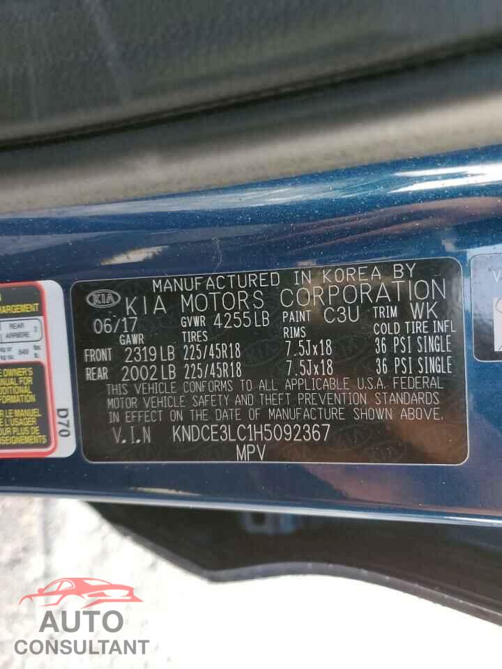 KIA NIRO 2017 - KNDCE3LC1H5092367