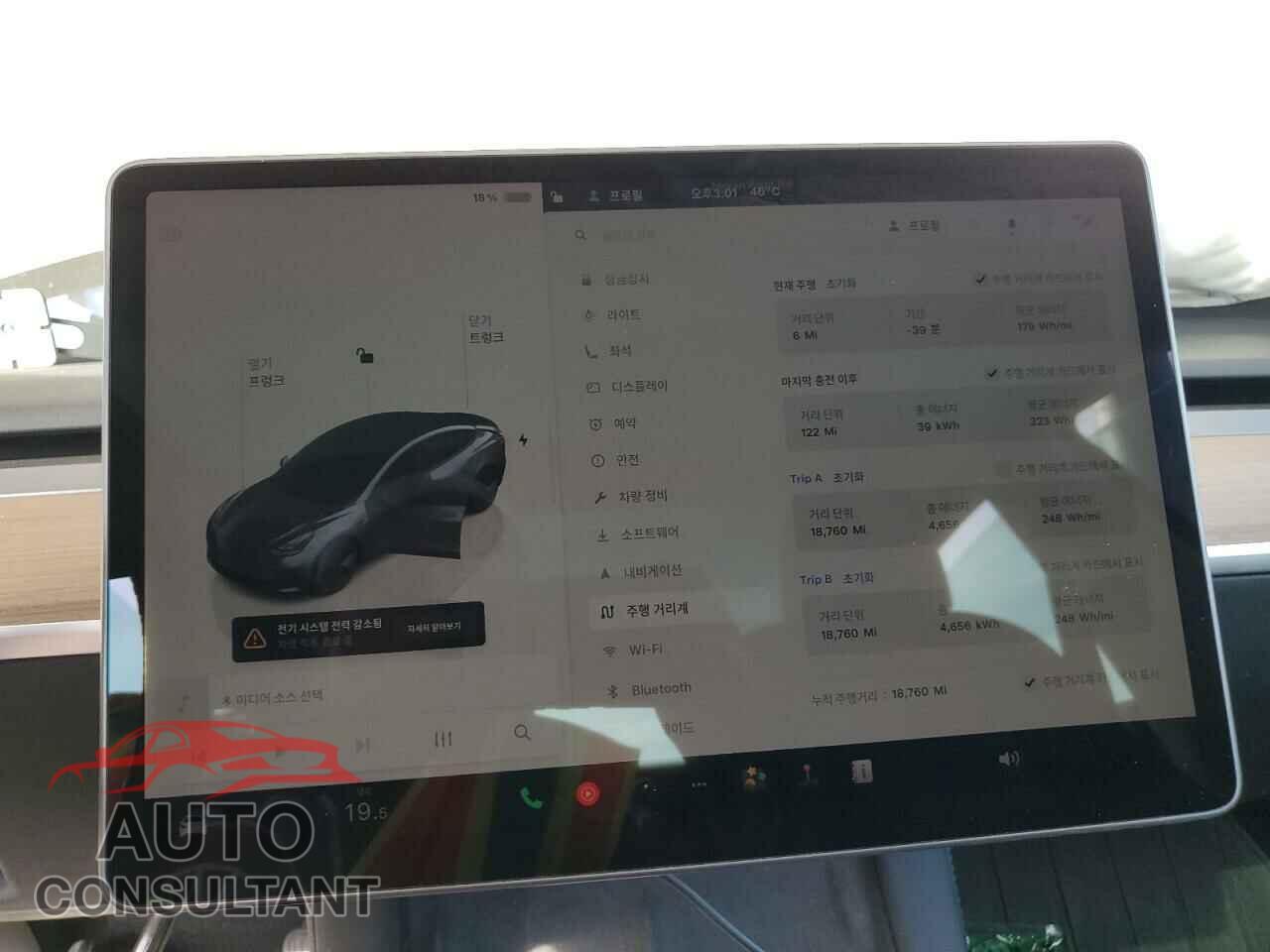 TESLA MODEL 3 2023 - 5YJ3E1EA2PF621550