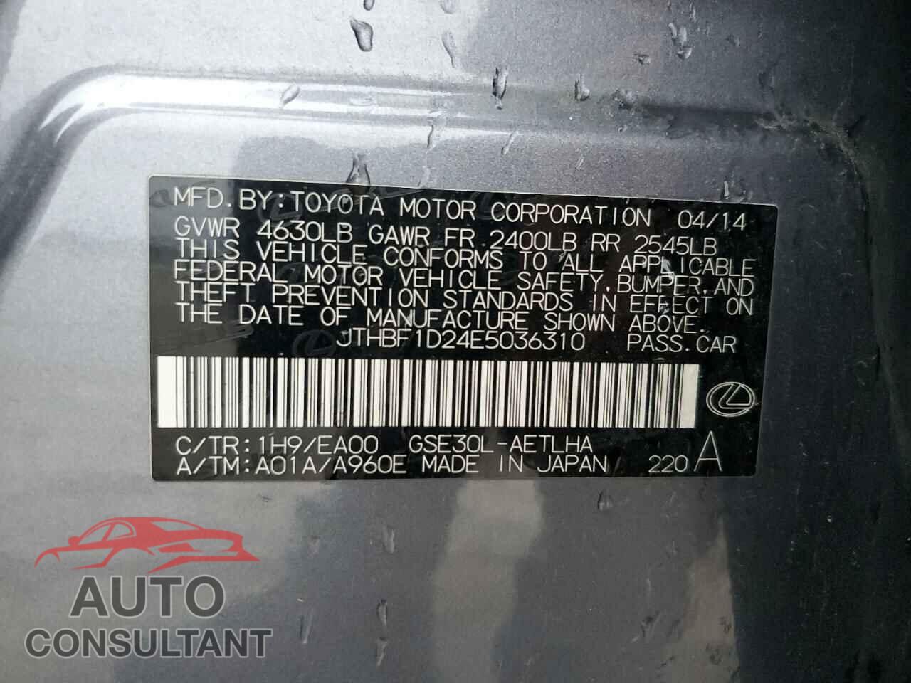 LEXUS IS 2014 - JTHBF1D24E5036310