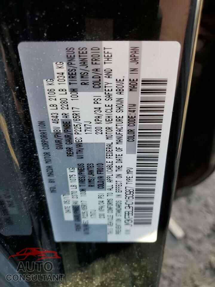 MAZDA CX-5 2017 - JM3KFBBL9H0160987