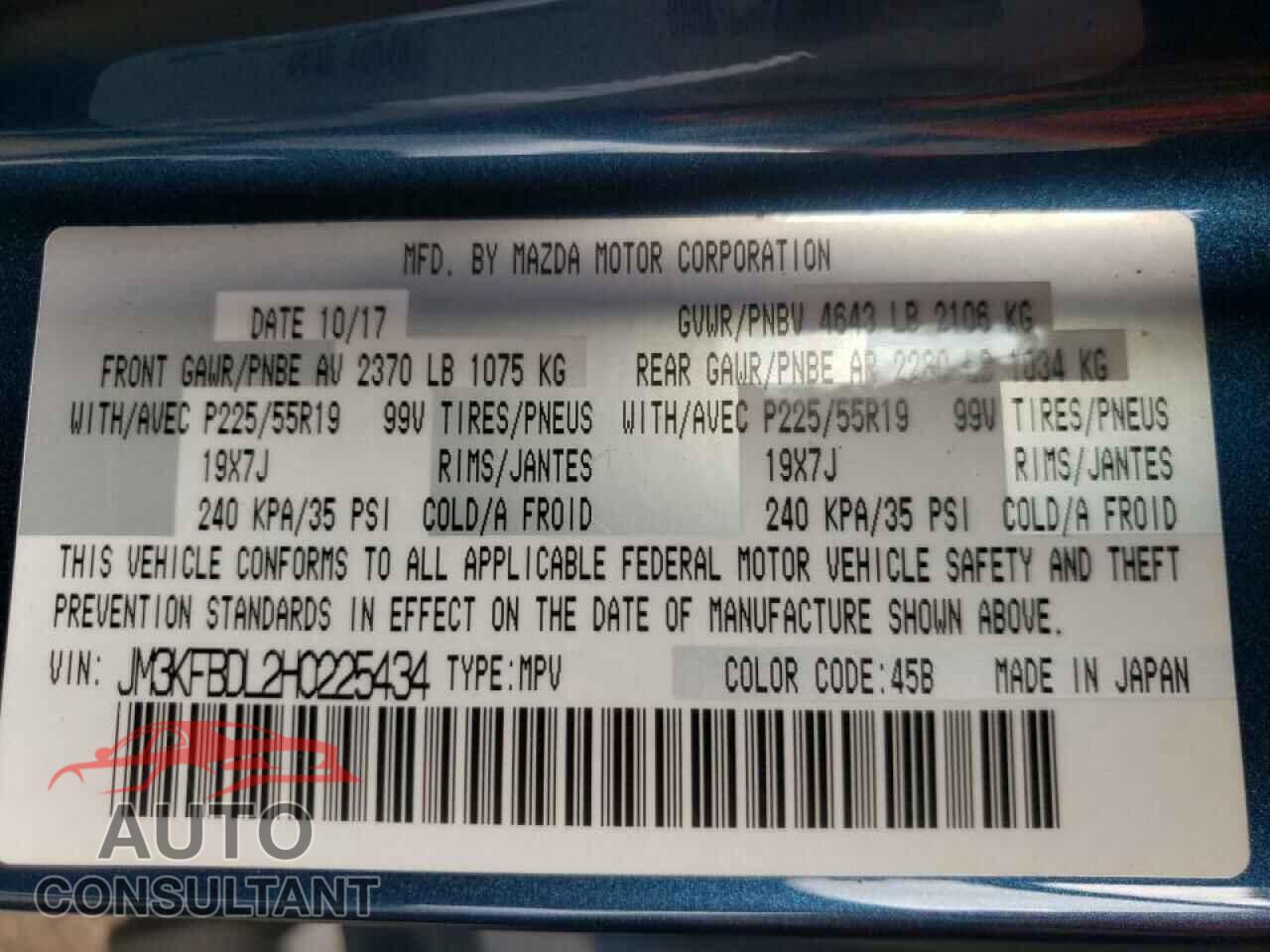 MAZDA CX-5 2017 - JM3KFBDL2H0225434