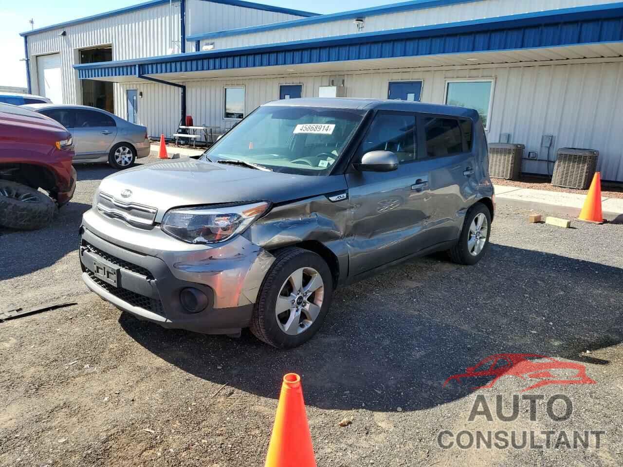 KIA SOUL 2017 - KNDJN2A27H7500290