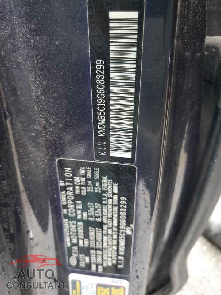 KIA All Models 2016 - KNDMB5C19G6083299
