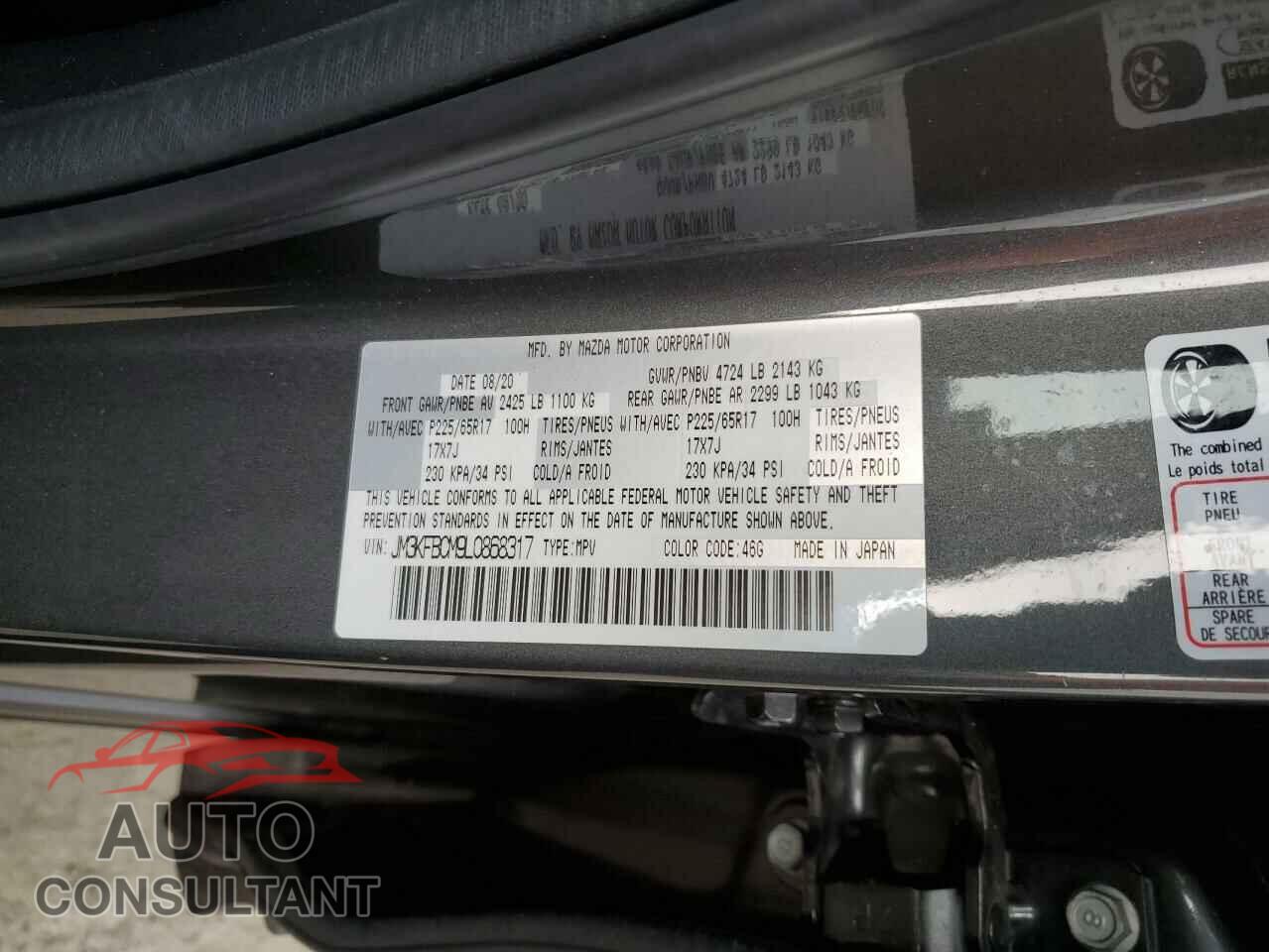 MAZDA CX-5 2020 - JM3KFBCM9L0868317