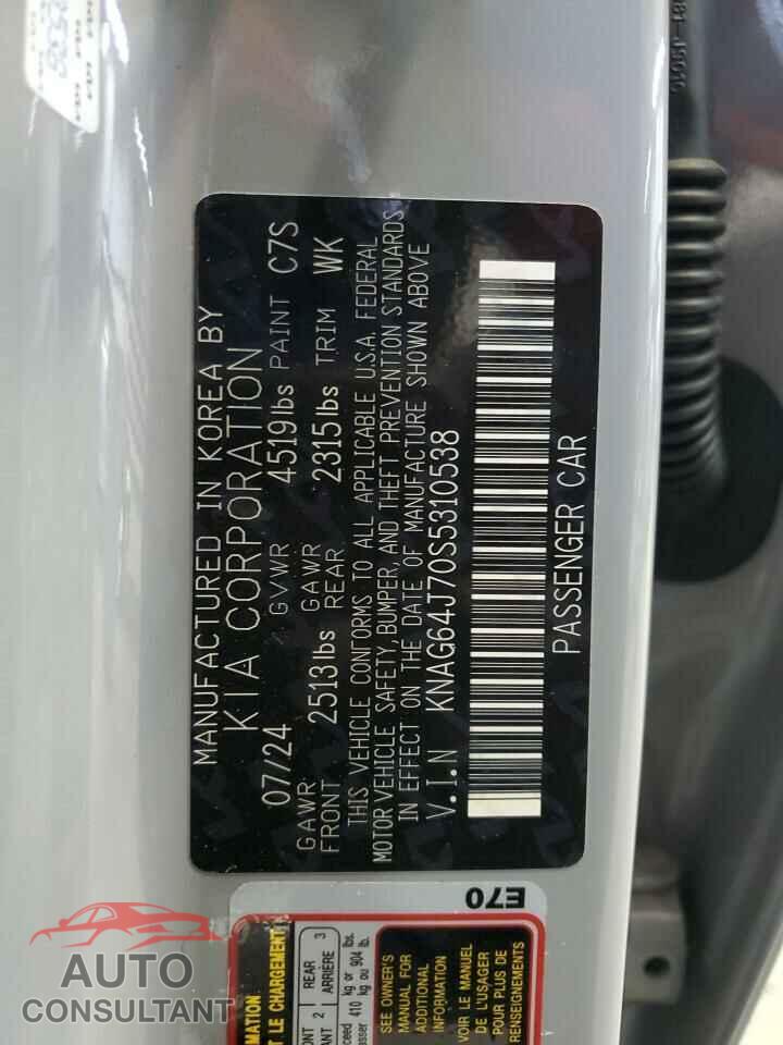 KIA K5 2025 - KNAG64J70S5310538