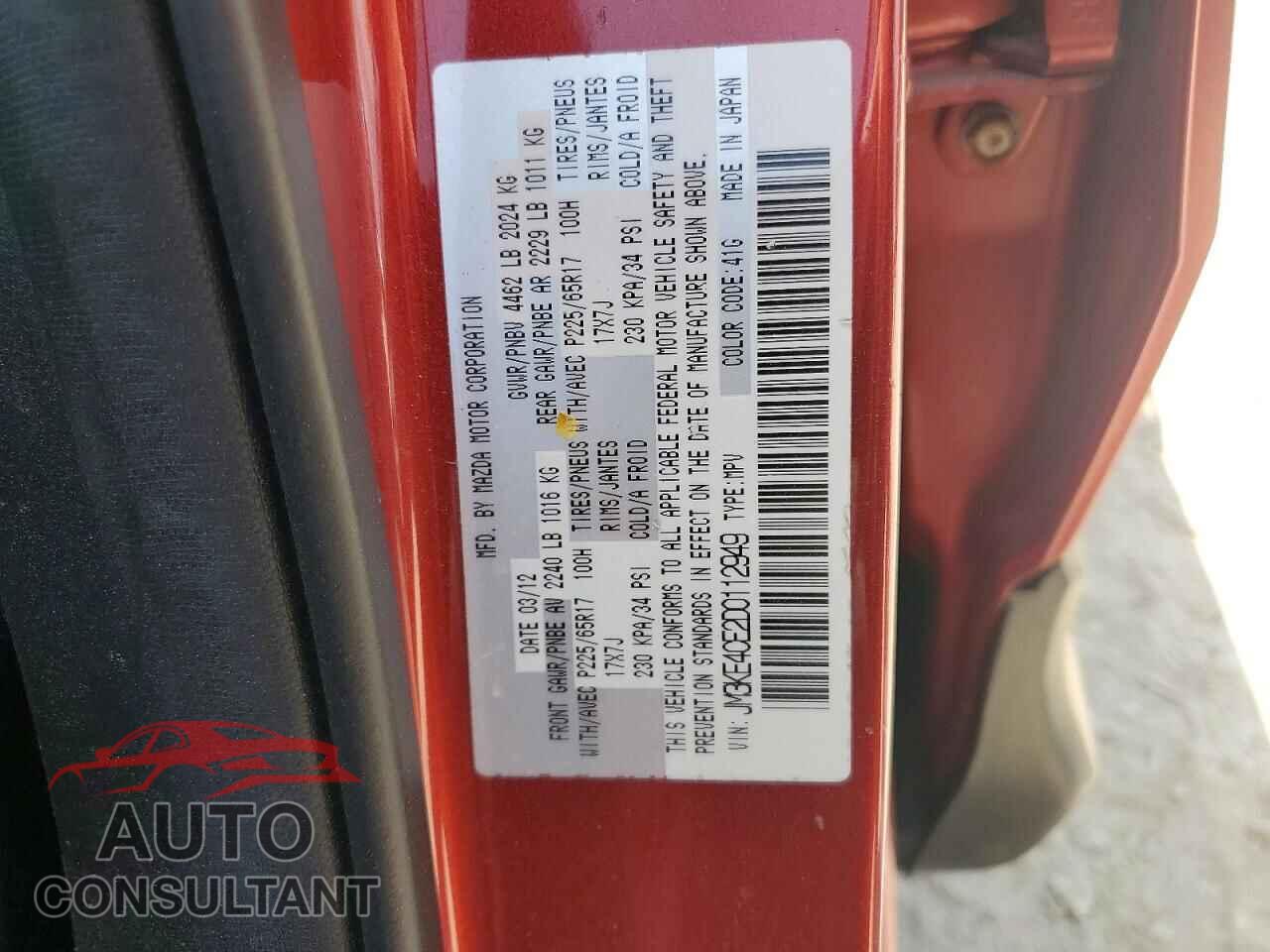 MAZDA CX-5 2013 - JM3KE4CE2D0112949