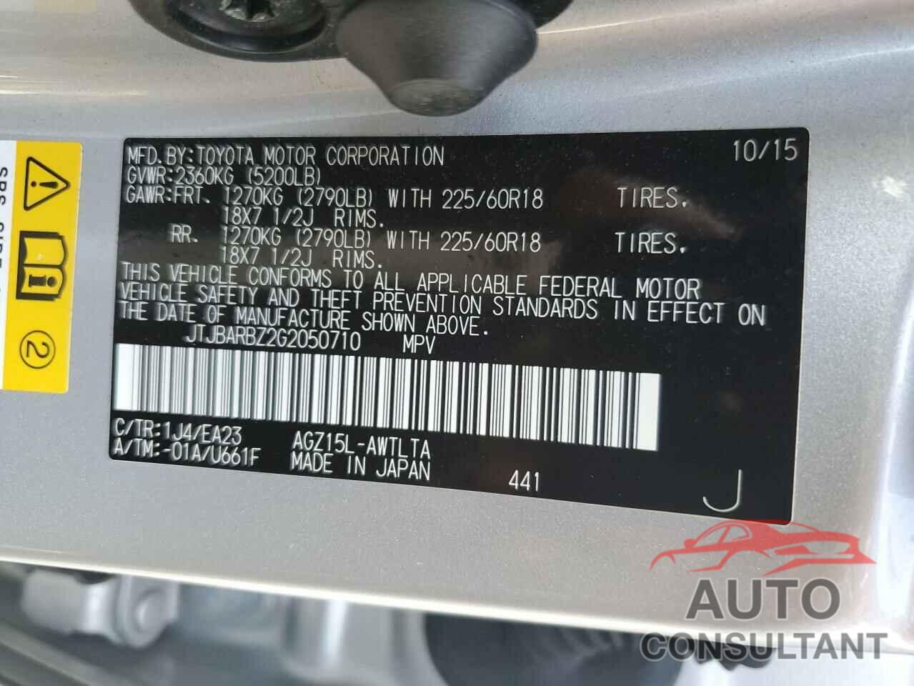 LEXUS NX 2016 - JTJBARBZ2G2050710
