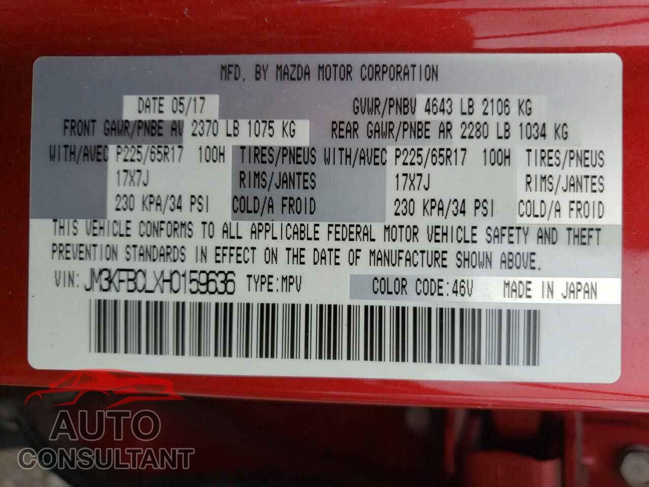 MAZDA CX-5 2017 - JM3KFBCLXH0159636
