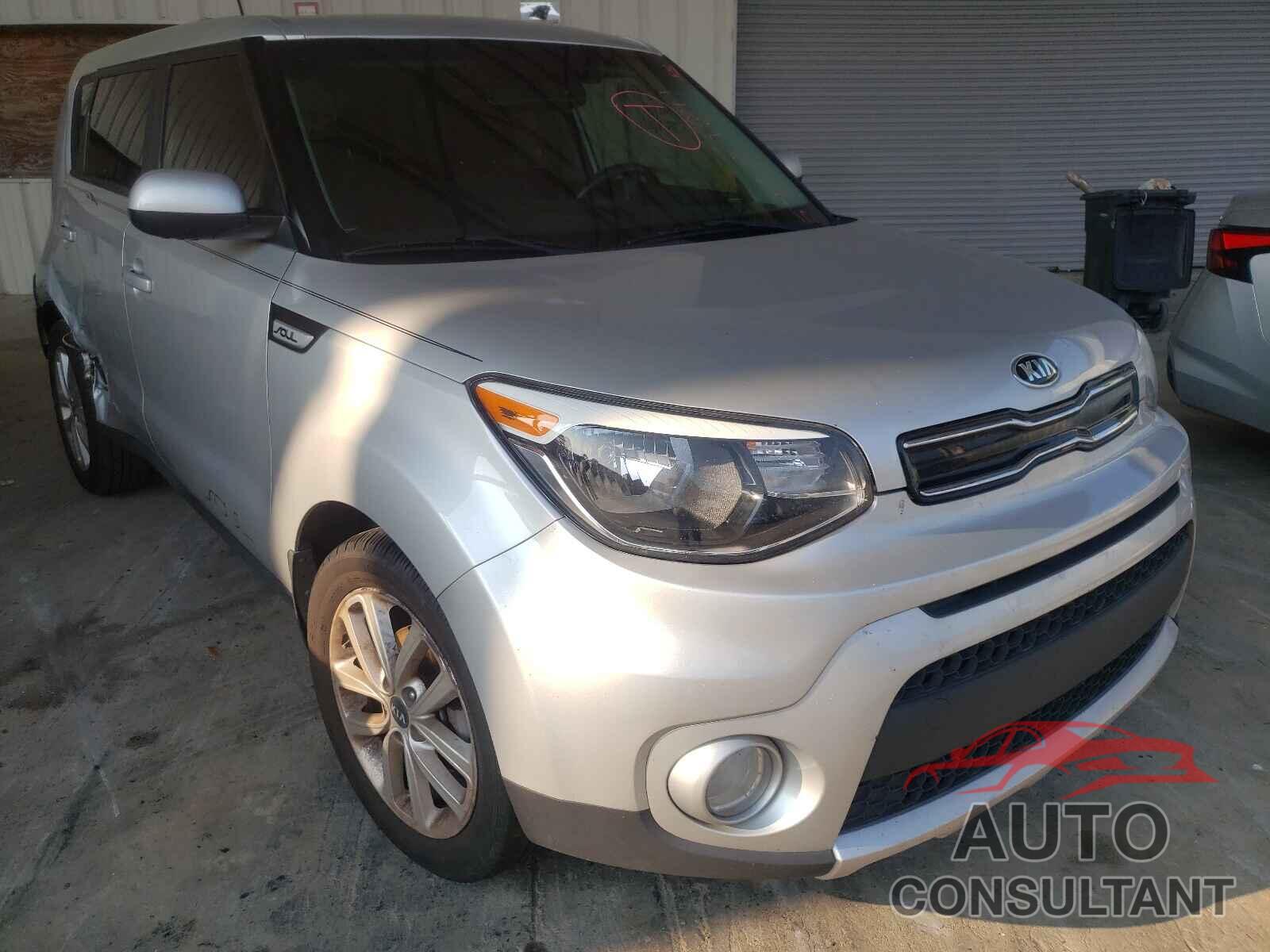 KIA SOUL 2017 - KNDJP3A52H7456029