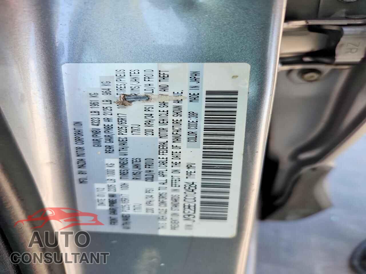 MAZDA CX-5 2013 - JM3KE2BEXD0104684