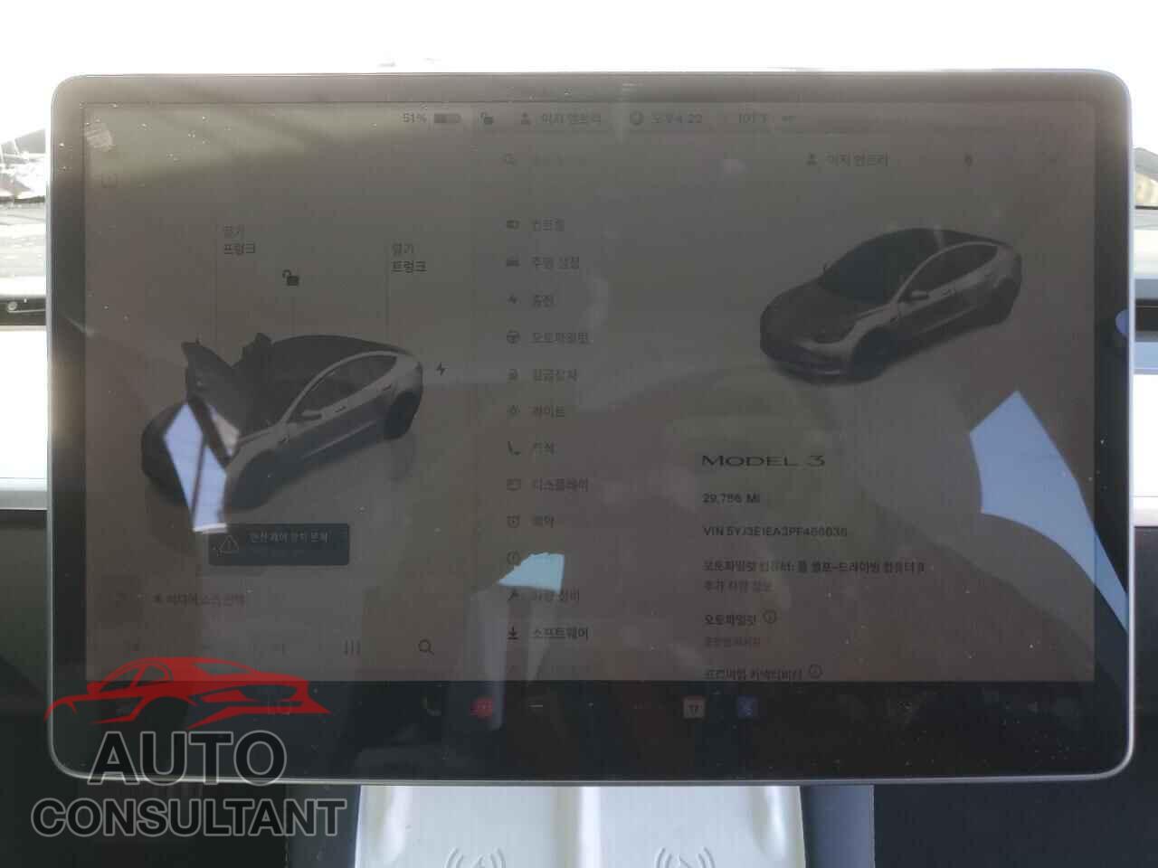 TESLA MODEL 3 2023 - 5YJ3E1EA3PF466636