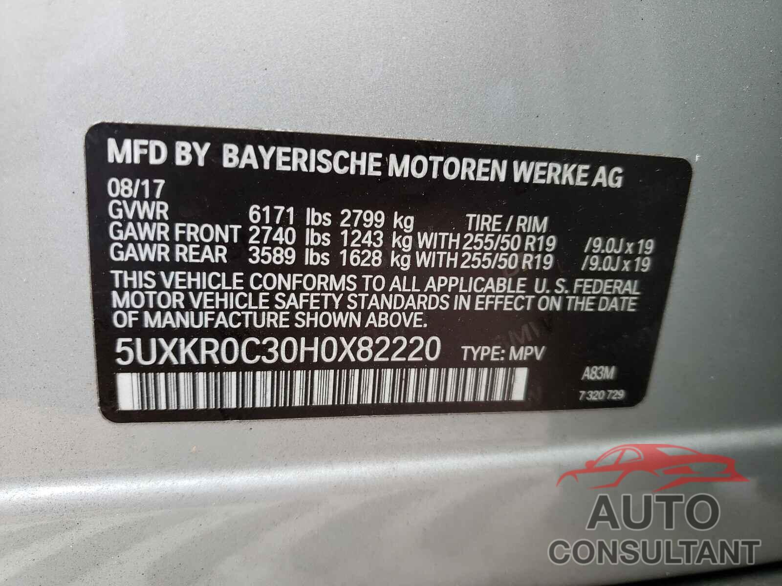 BMW X5 2017 - 5UXKR0C30H0X82220