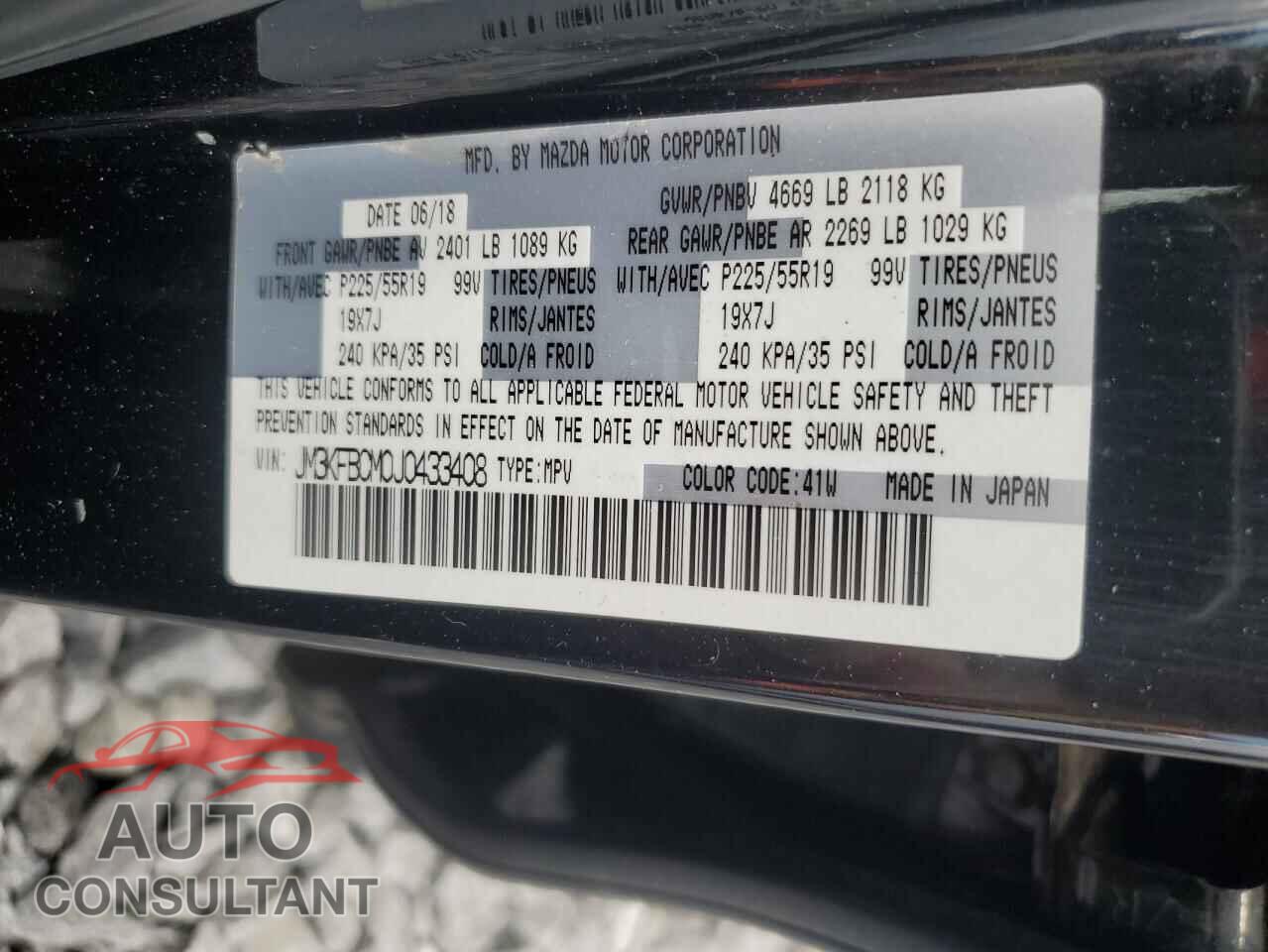 MAZDA CX-5 2018 - JM3KFBCM0J0433408
