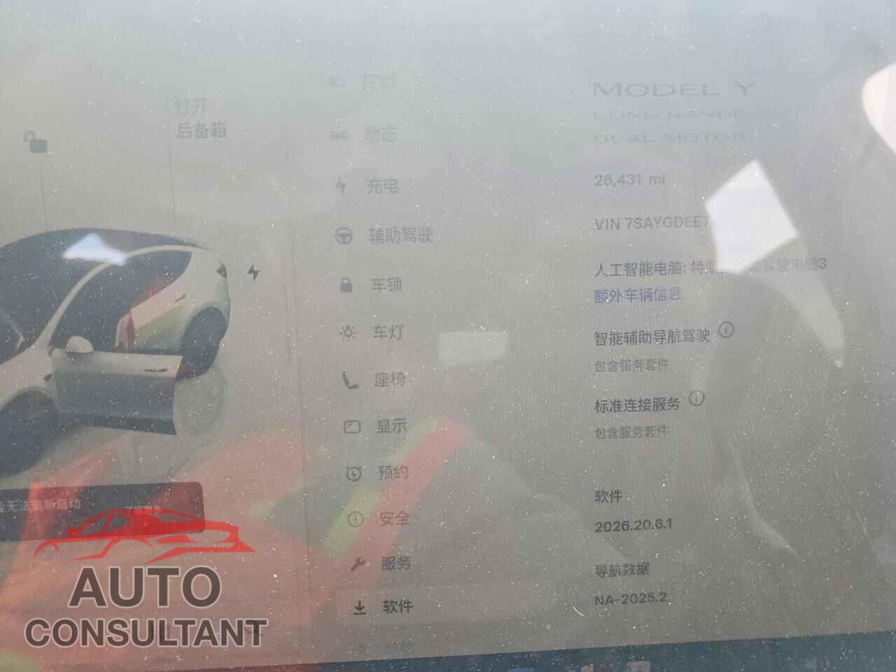 TESLA MODEL Y 2023 - 7SAYGDEE7PF676373