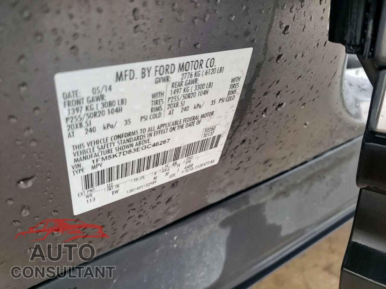 FORD EXPLORER 2014 - 1FM5K7D83EGC46267