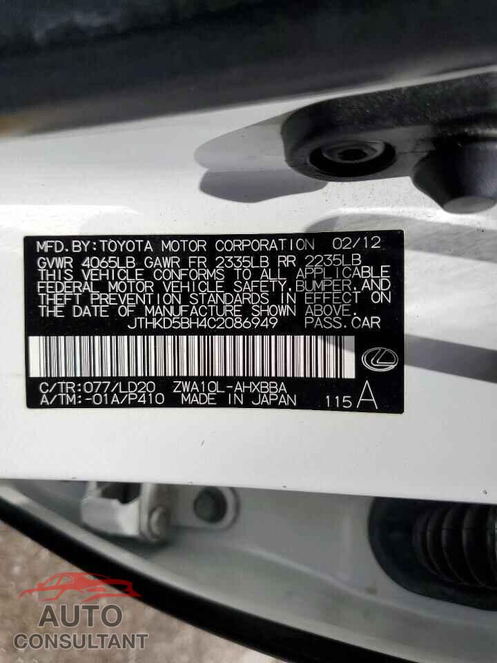 LEXUS CT 200 2012 - JTHKD5BH4C2086949