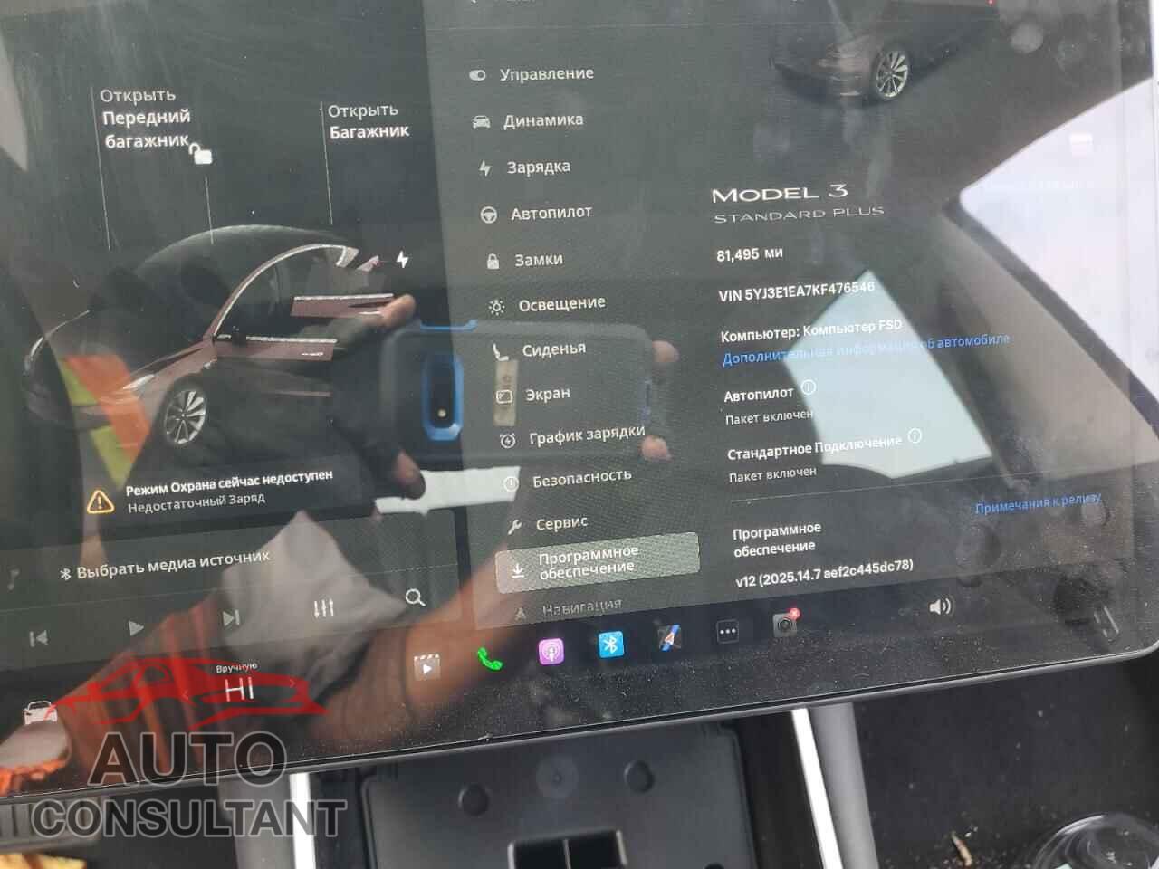 TESLA MODEL 3 2019 - 5YJ3E1EA7KF476546