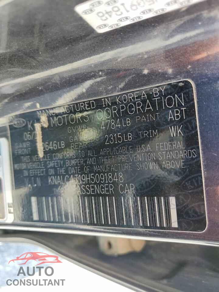 KIA CADENZA 2017 - KNALC4J19H5091848