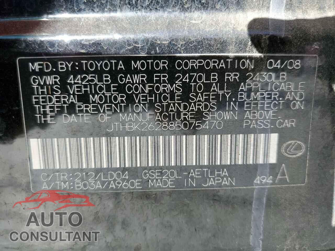 LEXUS IS 2008 - JTHBK262885075470