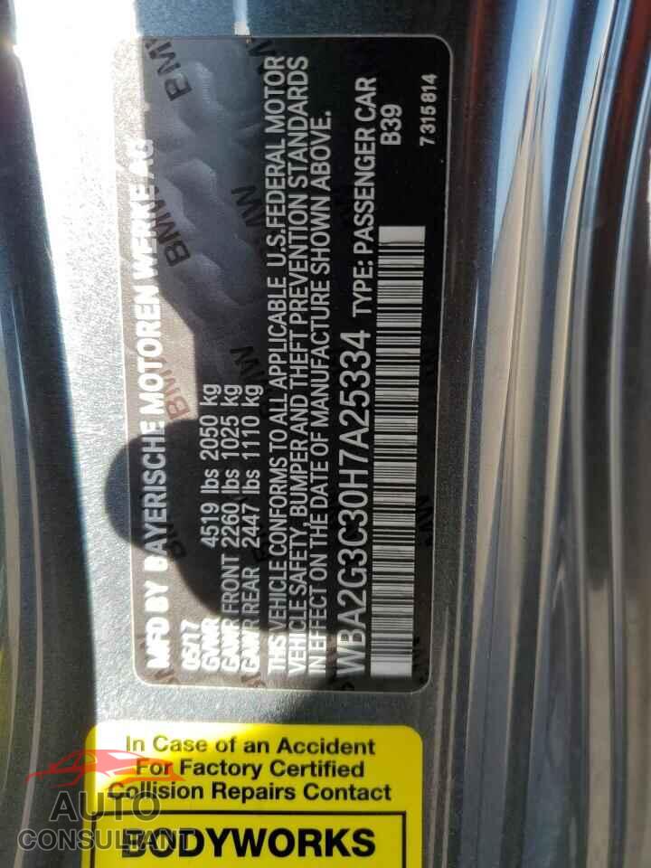 BMW M2 2017 - WBA2G3C30H7A25334