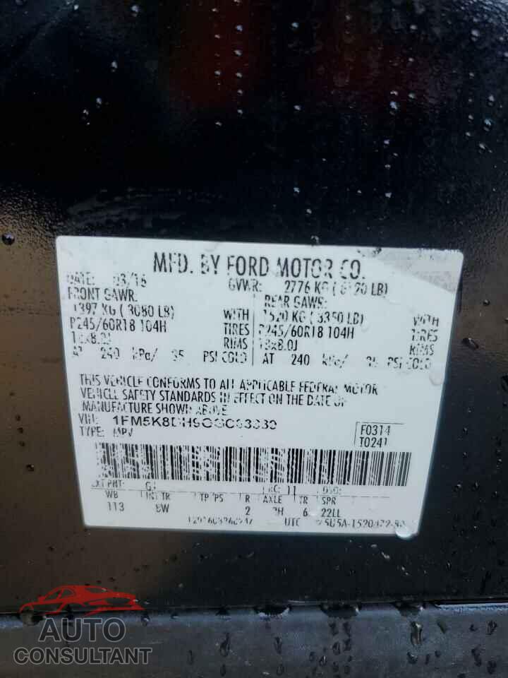 FORD EXPLORER 2016 - 1FM5K8DH9GGC63339