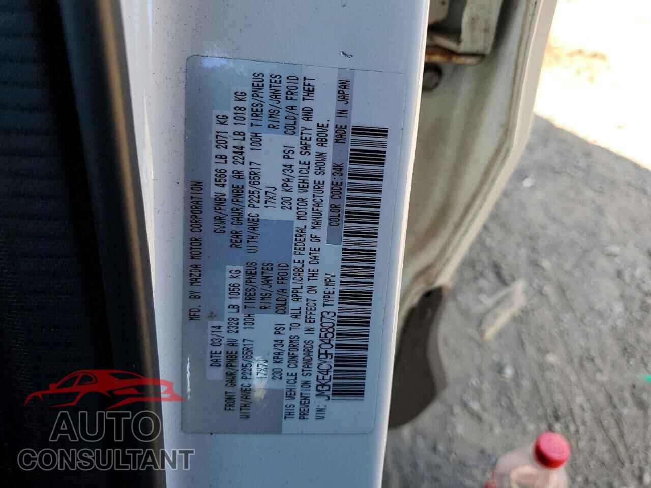 MAZDA CX-5 2015 - JM3KE4CY9F0458073
