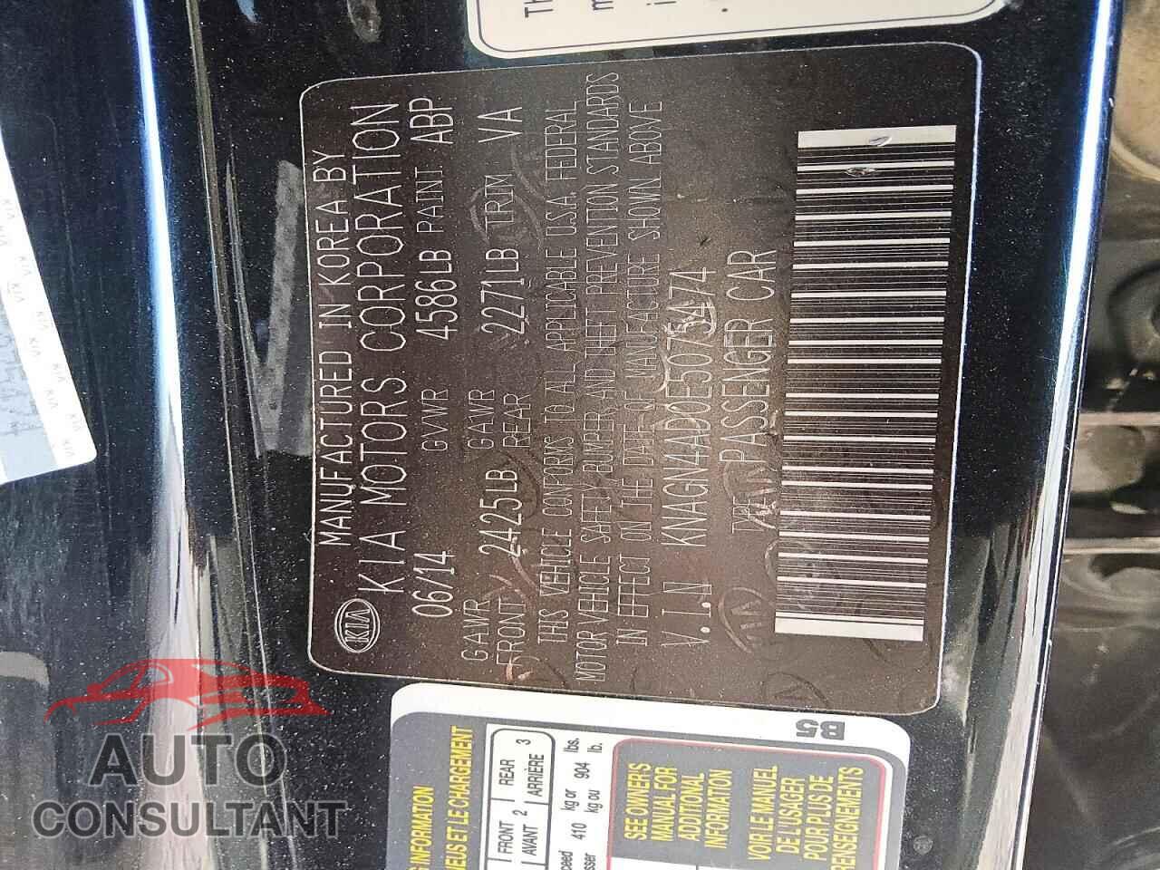 KIA OPTIMA 2014 - KNAGN4AD0E5075474
