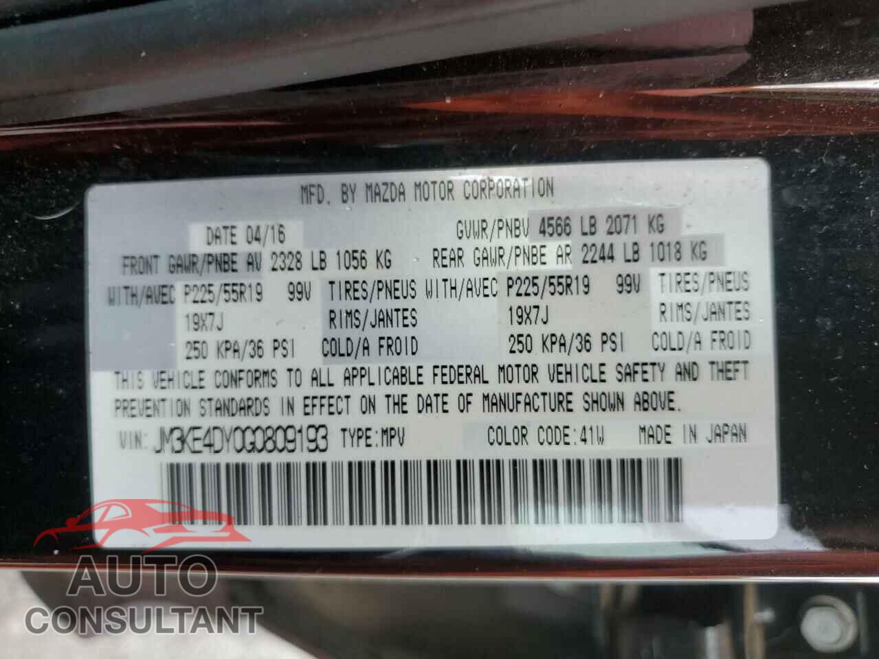 MAZDA CX-5 2016 - JM3KE4DY0G0809193