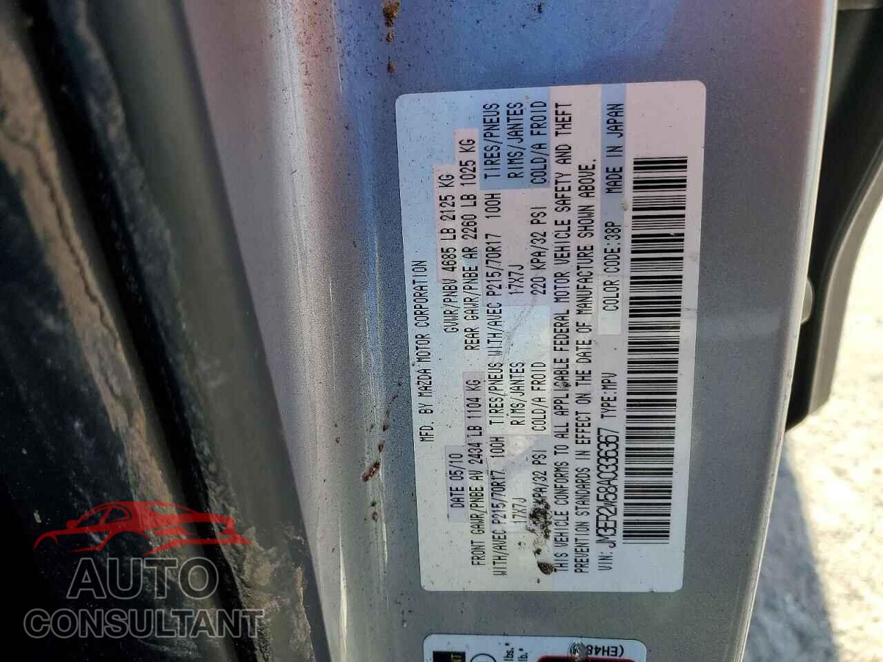 MAZDA CX-7 2010 - JM3ER2W58A0336367
