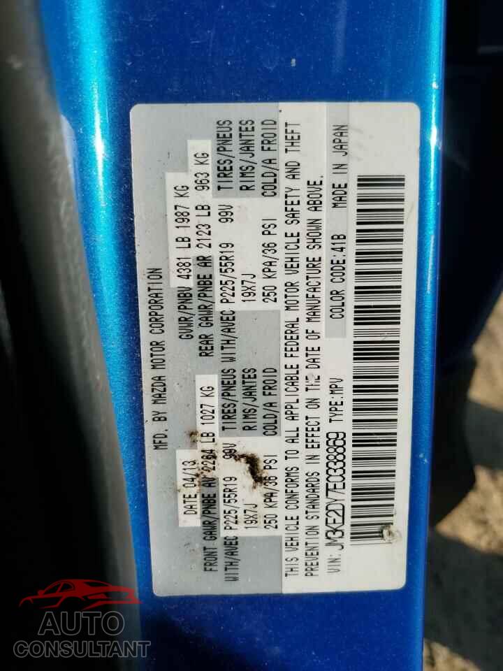 MAZDA CX-5 2014 - JM3KE2DY7E0338869