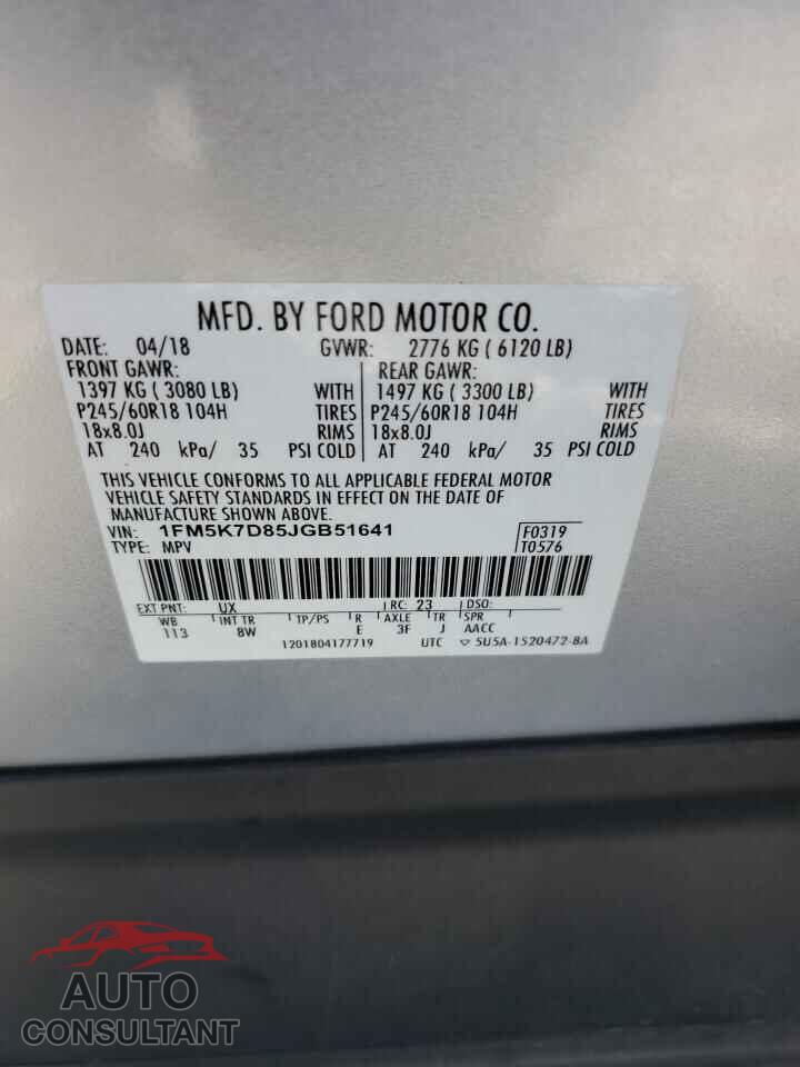FORD EXPLORER 2018 - 1FM5K7D85JGB51641