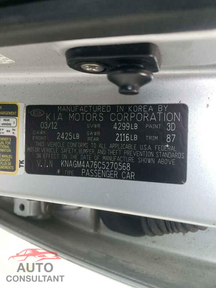 KIA OPTIMA 2012 - KNAGM4A76C5270568
