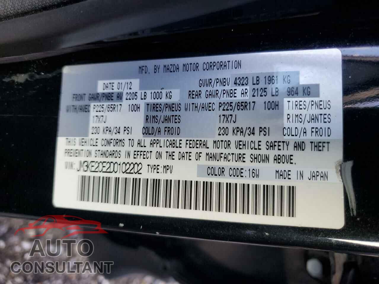 MAZDA CX-5 2013 - JM3KE2CE2D0102202