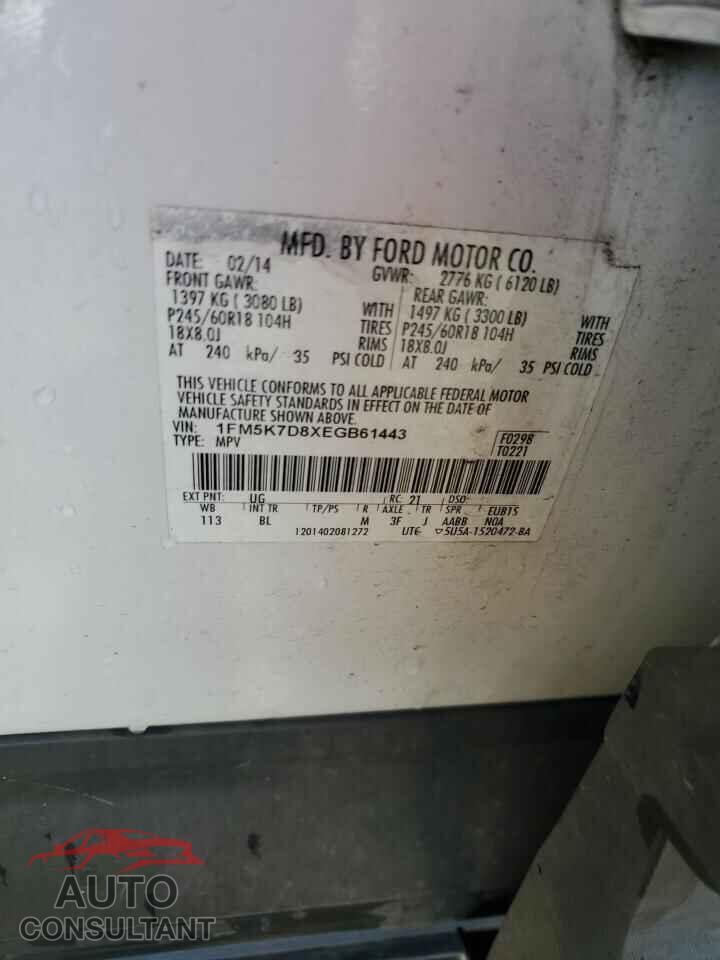 FORD EXPLORER 2014 - 1FM5K7D8XEGB61443