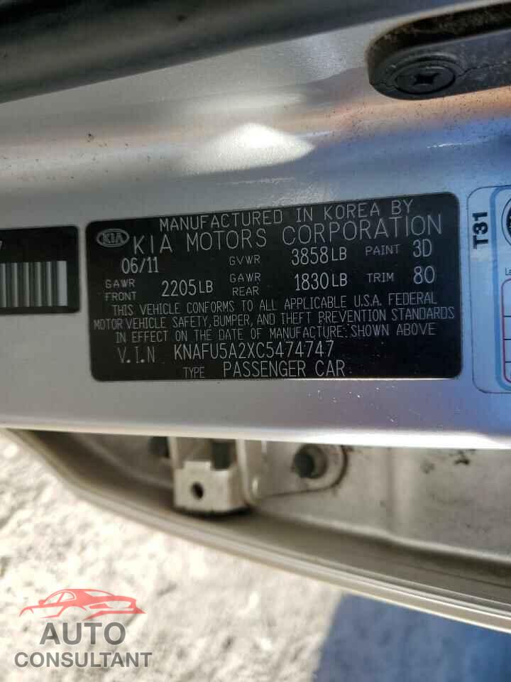 KIA FORTE 2012 - KNAFU5A2XC5474747