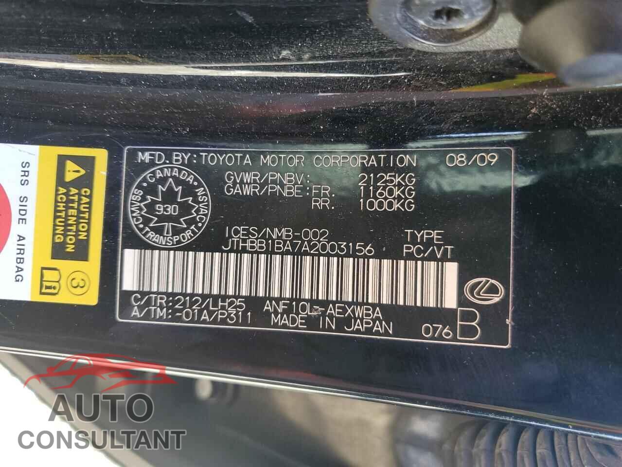 LEXUS HS 2010 - JTHBB1BA7A2003156