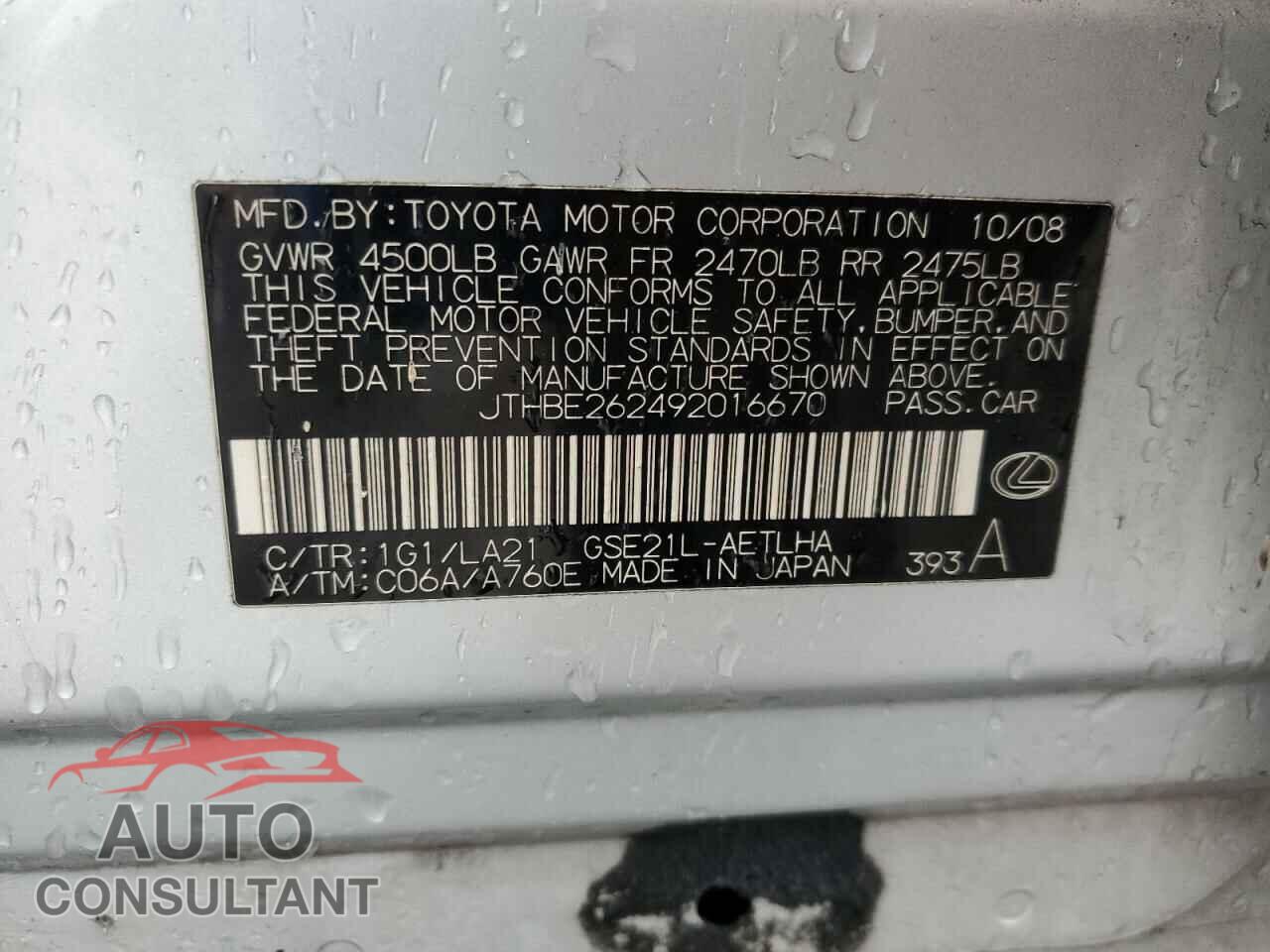 LEXUS IS 2009 - JTHBE262492016670