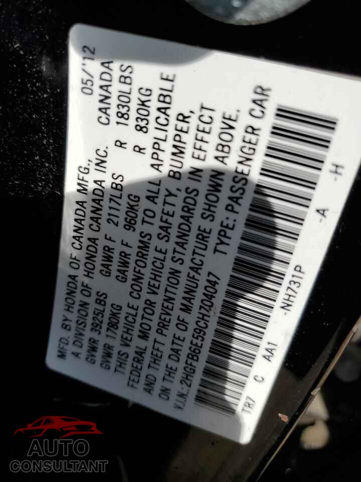 HONDA CIVIC 2012 - 2HGFB6E59CH704047