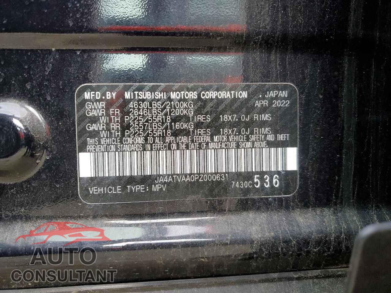 MITSUBISHI ECLIPSE 2023 - JA4ATVAA0PZ000631