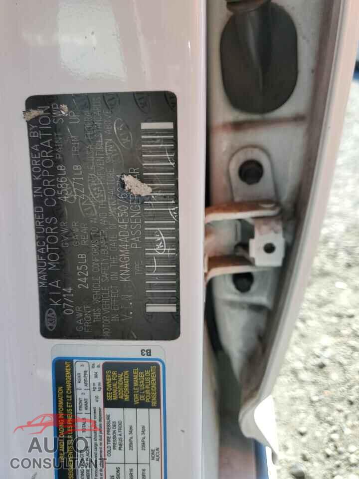 KIA OPTIMA 2014 - KNAGM4AD4E5076274