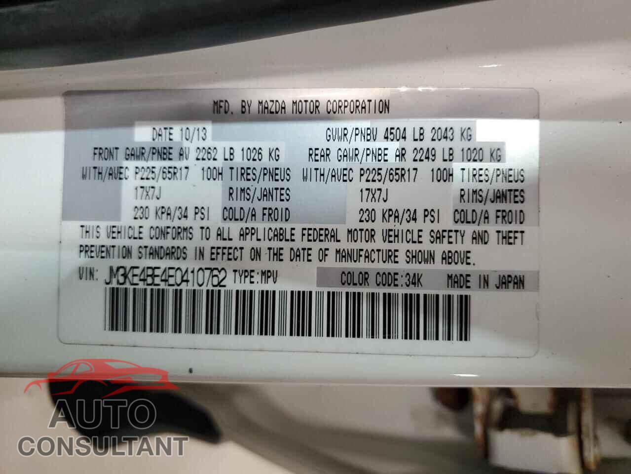 MAZDA CX-5 2014 - JM3KE4BE4E0410762