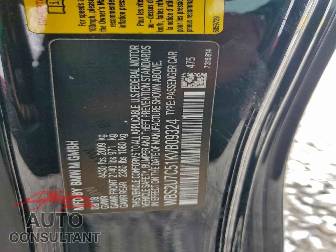 BMW M2 2019 - WBS2U7C51KVB09324