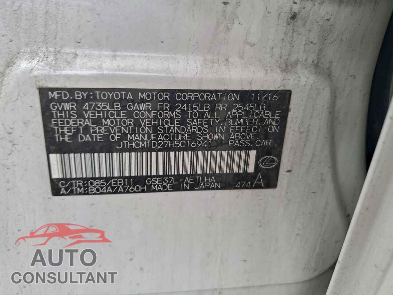 LEXUS IS 2017 - JTHCM1D27H5016941