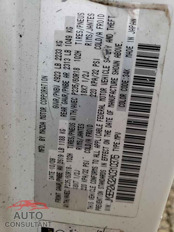 MAZDA CX-7 2010 - JM3ER2W32A0310376