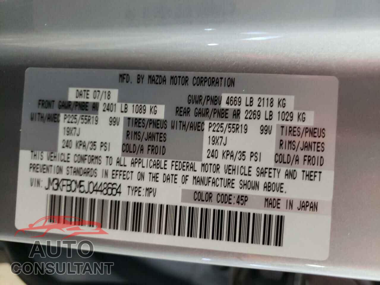MAZDA CX-5 2018 - JM3KFBCM5J0448664